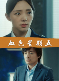 激情图片快播