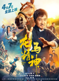 午夜三级国产精品理论三级
